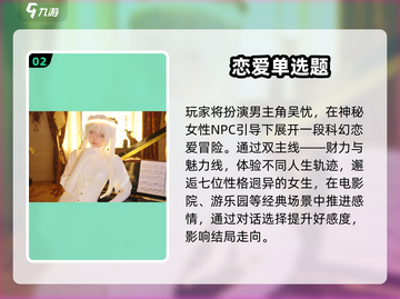 2025必玩！🔥高颜值男主恋爱游戏推荐💖截图3