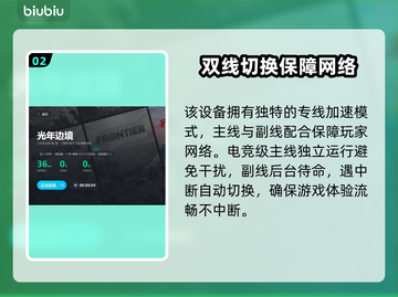 光年边境卡顿？❌优化攻略来了！🚀流畅玩截图3