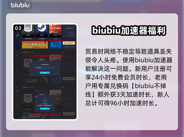 碧海黑帆💥黑市自由贸易玩法全揭秘🎉截图4