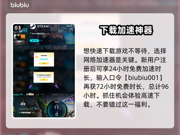漫威争锋登录平台大起底💥，玩家必看！截图4