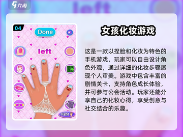 2024超🔥打扮化妆游戏合集💄截图5