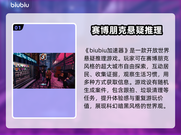 《凶影疑云》闪退解决攻略💥游戏党必看！截图2
