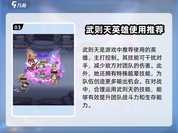 王者猎人🔥必玩英雄推荐，速来培养你的最强战士！🎮截图4