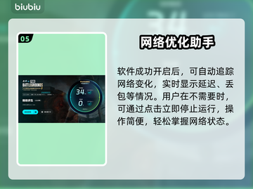 绝地求生💥闪退？不开加速器照样畅玩！截图6