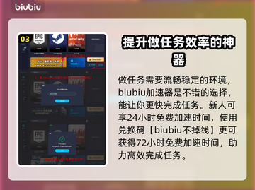 最终幻想7重生：武器升级🔥秘籍大公开！截图4