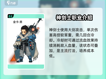 吟游战记🔥转职秘籍大曝光！三大职业任你选✨截图3