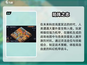 🔥2025最火机甲手游大揭秘！🎮截图6