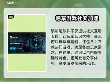 游戏闪退怎么办？🔥掌握这些技巧，畅玩不卡顿！🎮截图5