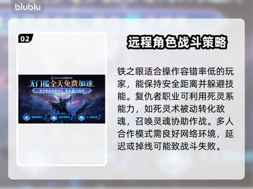艾尔登法环🔥黑夜君临黑夜人偶通关攻略来啦！🎮截图3
