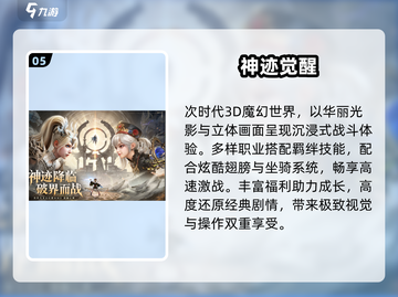 🔥2025新服手游爆燃上线！🎮截图6