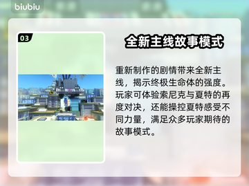 索尼克X暗影世代上线平台大曝光！🎮🔥截图4
