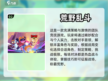 🔥2024超热门双人联机游戏合集🎮截图3