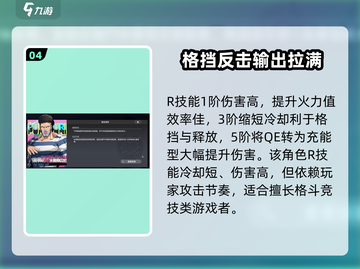 一拳超人世界💥角色大全与最强推荐来了！截图5