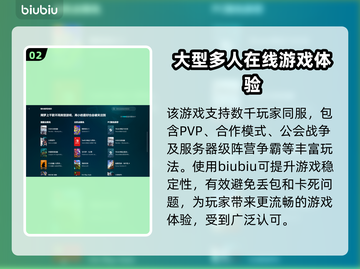 沙丘觉醒闪退卡顿？这个加速器🔥搞定！🚀截图3