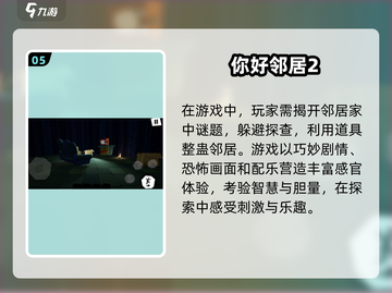🔥2025超流行免费外国游戏下载链接汇总🎮截图6