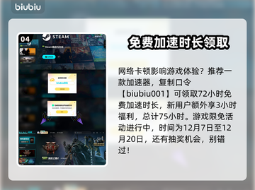 流放之路2🔥德鲁伊玩法超全指南🎉截图5