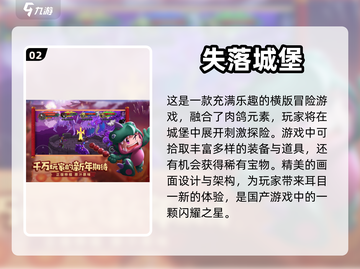 🔥2024必玩！单机刷装备手游合集💎截图3