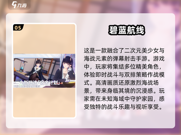 🔥经典海战游戏推荐🎉2025最受欢迎海盗船battle清单截图6