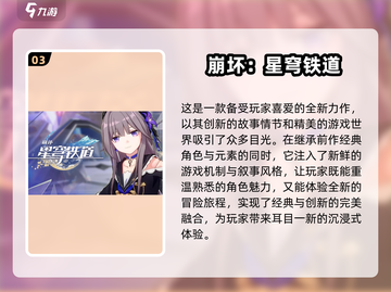 2025必玩🔥手机网络游戏合集，趣味爆棚！🎮截图4