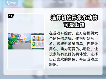 元梦之星🔥快速更换原始皮肤方法大公开！截图2