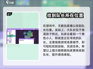 磁带妖怪瓦莱斯队长位置🔥《宝可梦朱紫》必刷地点🎉截图2