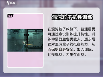 苍翼混沌效应💰低价惊喜！🔥游戏党必看截图4