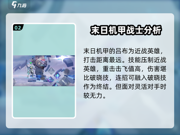星之破晓🔥吕布单挑孙策，神级打法速看！截图3