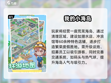 2025必玩！小学生经典游戏合集🔥截图2