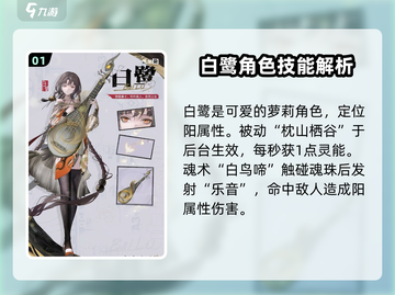原神：归龙潮常驻角色推荐🌟选谁称霸战场？截图2