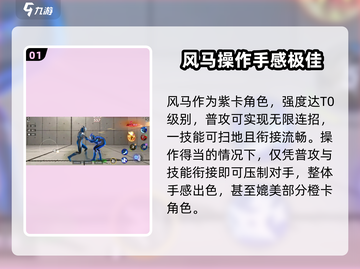 奥特曼传奇英雄2：风马实战强度爆表！🔥截图2