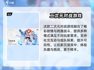 崩坏3第二部🔥开启时间大曝光！玩家必看🎉截图3