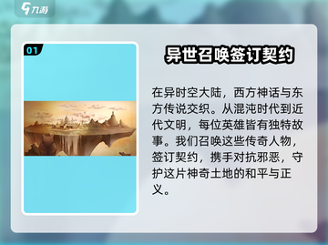 进击的骑士🔥萌新必看！全套攻略助你轻松上分🎉截图2