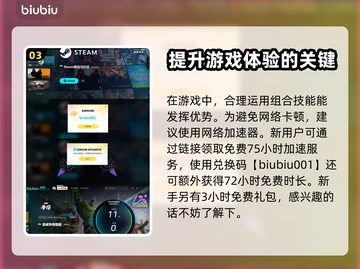 漫威争锋：组合技操作🔥超详细体验来啦！截图4