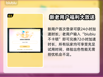 PUBG延迟高？用这个加速器🔥网络飞起！🚀截图4