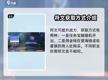 悠星大陆🔥新手必看！快速上手秘籍🎉截图4