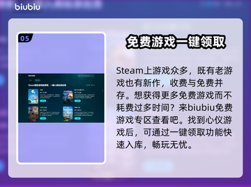 星界边境闪退❌？1秒解决办法在这里！🔥截图6