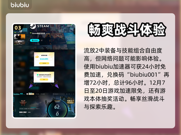 流放之路2🔥免费还是买断？真相揭露！截图4