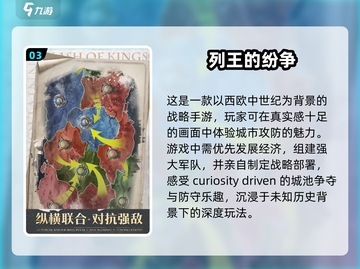🔥2025必玩SLG新游戏🔥下载清单来啦！🎮截图4