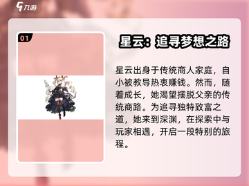 原神：星落星云超强技能🔥一招制敌！截图2