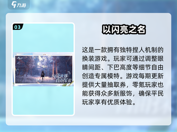🔥2024手游大全来啦！这些超热游戏你玩过几个？🎮截图4
