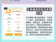 火影OL账号交易🔥正规平台推荐🎉截图3