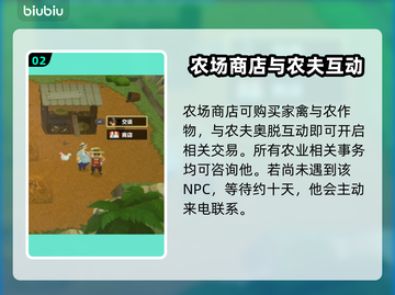 潜水员戴夫去商店方法大揭秘！🎮🛒截图3