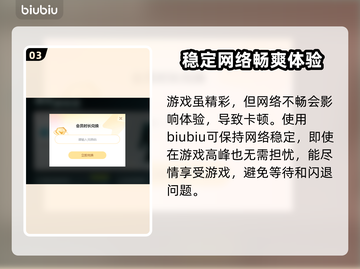 流放之路闪退🔥解决方法来了！💡截图4