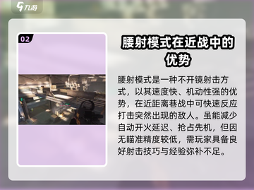 萤火突击⚡腰射VS自动开火，谁才是胜负关键？🔥截图3