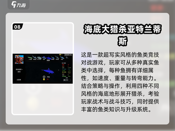 🐟超刺激！2025最火鱼吃鱼游戏大揭秘！🔥截图9