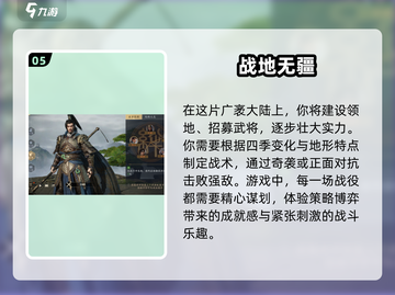 🔥2025必玩！超高可玩性国家管理游戏推荐🎮截图6
