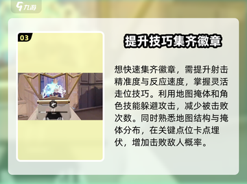 卡拉彼丘✨光辉事迹成就全解锁攻略来啦！截图4