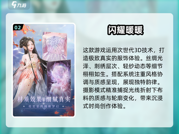 2025必玩🔥暖暖系列游戏合集✨截图3