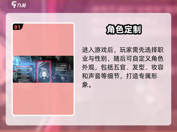 饥困荒野换装秘籍🔥✨截图2