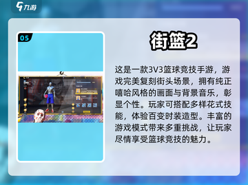 2022超🔥跳跃游戏推荐🎉下载必玩！截图6